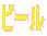 �T�[�r�X�����`
